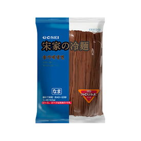 ★送料無料★【宋家】冷麺　麺　160gx60個(1BOX) 《韓国冷麺 冷麺 冷麺スープ 業務用冷麺 冷やし冷麺 辛口ビビン麺 れいめん 宋家の冷麺 宋家冷麺 宋家ビビン麺 韓国冷麺》