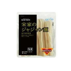 【宋家】ジャジャン麺　200g 　☆チャジャンミョン チャジャンセット ジャジャン麺セット 業務用 れいめん 宋家の冷麺 宋家冷麺 宋家ビビン麺 韓国冷麺 宋家のシリーズ 韓国チャジャンミョン チャジャン麺