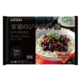 【宋家】ジャジャン麺セット　(1人前)　350g　☆チャジャンミョン チャジャンセット ジャジャン麺セット 業務用 れいめん 宋家の冷麺 宋家冷麺 宋家ビビン麺 韓国冷麺 宋家のシリーズ 韓国チャジャンミョン チャジャン麺