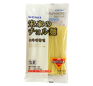 ★送料無料★【宋家】チョル麺(業務用)160g×60個(1BOX) ※細い麺 ☆韓国冷麺 韓国麺 チョル麺セット 冷麺スープ 業務用冷麺 冷やし冷麺 ビビン麺 れいめん 宋家冷麺 宮殿冷麺 麺 細い麺