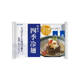 【宋家】宋家の四季冷麺セット　2人前　韓国食品 韓国料理 冷麺 冷麺セット 季節 五星 GOSEI【宋家】宋家の四季冷麺セット　2人前　韓国食品 韓国料理 冷麺 冷麺セット 季節 五星 GOSEI