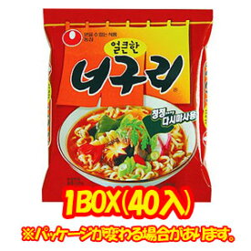 ★送料無料★【農心】ノグリラーメン(辛口) 120gx1箱(40個入)　 ☆ノンシム NONGSHIM 韓国ラーメン インスタントラーメン 袋ラーメン