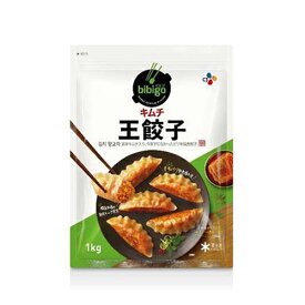 【CJ・ビビゴ】冷凍　王餃子　キムチ餃子　1kg★クール便選択対象商品★