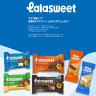アイスクリーム【ララスイート】　アイスクリーム　　 6種から選べる　韓国食品 韓国お菓子 スイーツ ア…