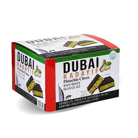 ★地域別送料無料★　DUBAI 　ドバイ　カダイフ　ピスタチオ　チョコレート　600g（30g×20個入） ドバイ カダイフ ピスタチオ チョコ カダイフ スイーツ 中東 お菓子 ピスタチオ デザート 糸状生地 スイーツ お土産 スイーツ 高級スイーツ