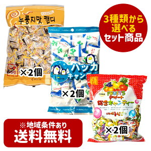 �������������y���C���z�؍���750g�@3�Z�b�g�@3��ނ���I�ׂ邨����6�Z�b�g�@������(�k�����W)���@�n�b�J���@�t���[�c���@�s�Â����َq ���y�Y �؍����y�Y ���Ε� ������ �M�t�g �v��