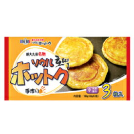 【ソウル】冷凍　ホットク　(3枚)　180g　★クール便選択対象商品★