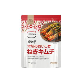 【宗家】熟成　ネギキムチ　300g★賞味期限2025年8月25日迄★　★クール便対象商品　《韓国食品 韓国食材 韓国 食料品 食べ物 キムチ 韓国キムチ きむち 韓国産キムチ おつまみ 発酵キムチ 韓国グルメ 輸入 漬物 漬け物 おかず》