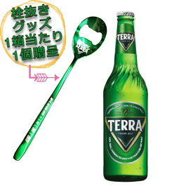 ★送料無料★【JINRO】テラビール（瓶）4.6度　★330ml★×20個(1BOX)　★1BOX＝1個口 beer　☆韓国お酒 韓国ビール 韓国酒 韓国食品 韓国飲料 韓国飲み物 美味しい