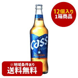 ★送料無料★【OBビール】CASSビ-ル　瓶　500ml×12個(1BOX)