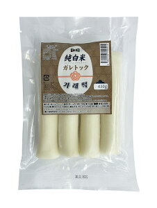 【ハントシ】純白米ガレトック 430g ★クール便選択対象商品★ 《韓国食品 韓国食材 韓国 食料品 食べ物 韓国餅米 おせち料理 トック トッポキ》