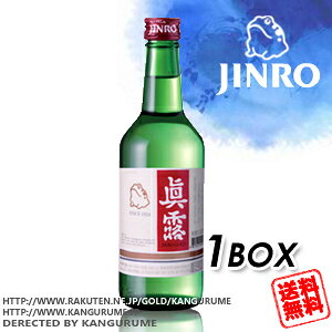 IuWvGOLDĒ360ml×20{y1BOXz؍Hi؍H/؍/؍yY///Ē/؍/؍/؍Ē/JINRO/I/W/yYDKG-szysmtb-sz