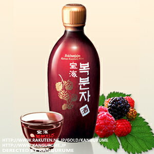 ボヘ ボクブンジャ 酒 375ml 宝海覆盆子 ■韓国食品■韓国食材/韓国料理/韓国お土産/酒/お酒/焼酎/韓国酒/韓国お酒/果実酒/激安【YDKG-s】