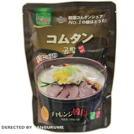 ◆故郷◆コムタン500g【1個】■韓国食品■韓国料理/韓国食材/韓国スープ/冬/スープ/即席食品/レトルト食品/インスタント食品/簡単料理/コムタン/ゴムタン/激安【YDKG-s】