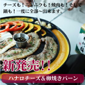 楽天市場 サムギョプサル プレートの通販