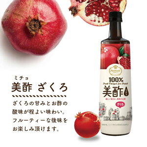 ミチョ ダイエットの通販 価格比較 価格 Com