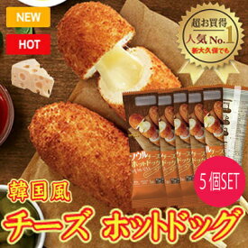 楽天市場 ハットグの通販