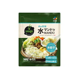 ▼冷凍▲ビビゴ 水餃子 360g■韓国食品■