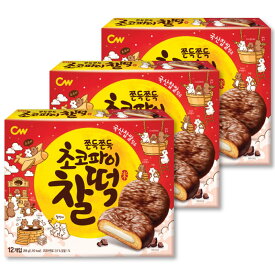 【CW】餅チョコパイ 215g「3個」韓国お菓子　チョコパイ　もちもち　餅　チョコ　お菓子
