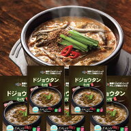 【公式】◆故郷◆ドジョウスープ 500g【5個】