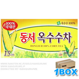 「ドンソ」コーン茶「15袋入り」×30個【1BOX】■韓国食品■とうもろこし茶/韓国料理/韓国食材/お茶/韓国お茶/伝統お茶/健康お茶/ティーパック/お土産/韓国お土産/お歳暮/お中元/ギフト/プレゼント/お贈り物【YDKG-s】