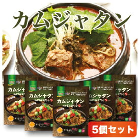 【公式】◆故郷◆カムジャタン500g【5個】■韓国食品■韓国料理/韓国食材/韓国スープ/スープ/冬/即席食品/レトルト食品/インスタント食品/簡単料理/激安【YDKG-s】