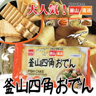 【冷凍】釜山四角おでん10枚入り　453g