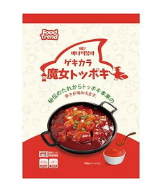 激辛魔女トッポキ400g/冷凍食品　トッポキ