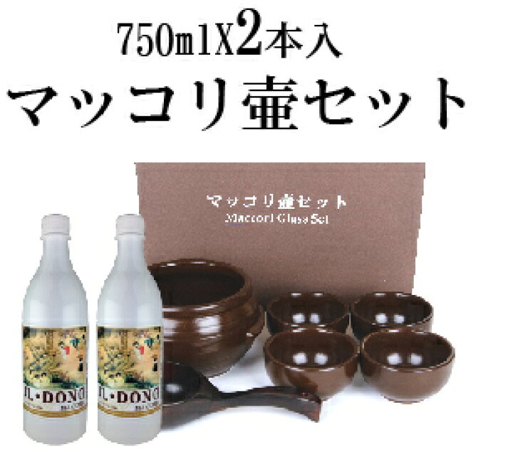 楽天市場】一東マッコリ 家族セット【一東マッコリ750ml×2本 