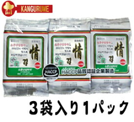 ★4月から値上げ★「三父子」サンブジャ海苔お弁当用「3個入り」1袋■韓国食品■輸入食品■輸入食材■韓国海苔■海苔■韓国料理■韓国食材■韓国お土産■韓国のり■味付けのり■歳暮■贈り物■ギフト■プレゼント■セール【YDKG-s】【SBZcou1208】サンブザ