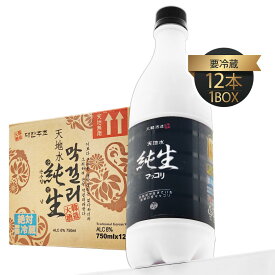 【公式】【基本送料+クール代無料】「天地水」純生マッコリ750ml×12本【1BOX】/父の日ギフト 生きている 酵素 韓国食品 韓国 通販 韓国酒 韓国お酒 生マッコリ /濁り/濁酒/どぶろく/甘酒/お中元 贈り物 ギフト文化祭/冷蔵 マッコリ