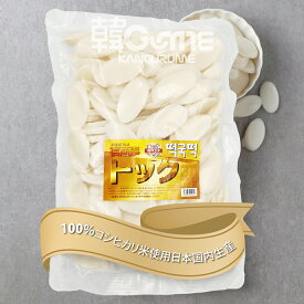 「カングルメ」トック1kg