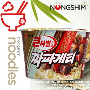 u_SvmVE`pQeB[(Jbv)EW[W[ˁENongshim