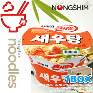 u_SvmVEGrJbvˁE16y1BOXzEZE^Eу[ENongshim