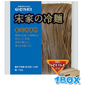 uvƁv˂̖ˁE160g×60y1BOXz