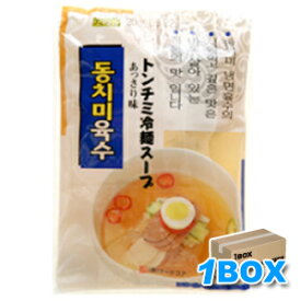 ボリ冷麺トンチミスープ「薄い味」300g×30個★★【1BOX】■韓国食品■韓国料理/韓国食材/冷麺/れいめん/韓国冷麺/韓国れいめん/業務用冷麺/冷麺スープ/激安【YDKG-s】