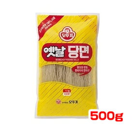 「オットギ」春雨500g■韓国食品■韓国料理/韓国食材/韓国ジャプチェ/ジャプチェ/ジャプチェ用の麺/春雨/はるさめ/激安【YDKG-s】