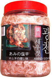 ▼冷凍▲ベトナム産アミの塩辛 1kg■韓国食品■韓国/韓国料理/韓国食材/韓国キムチ/キムチ/おかず/塩辛/アミの塩辛【YDKG-s】