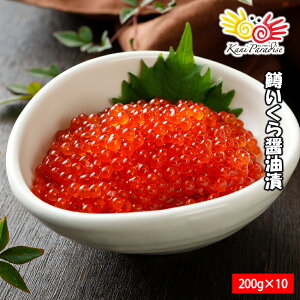  ݖ 2kg(200g×10pbN) CN ܂ }XCN }X  CN  芪 炵 i Mtg 蕨 j ̂Ή