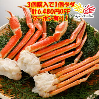 楽天市場 冬グルメ特集22 蟹 カニ