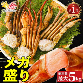 まるずわいがに 肩付脚 総重量1.25kg ( 正味重量1kg ) 訳あり ボイル 丸ズワイガニ 贈り物 お祝い のし対応 お中元 ギフト お取り寄せ