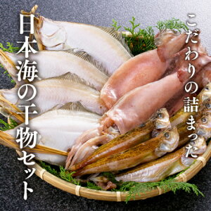 ハタハタ 干物 その他の魚介類の人気商品 通販 価格比較 価格 Com