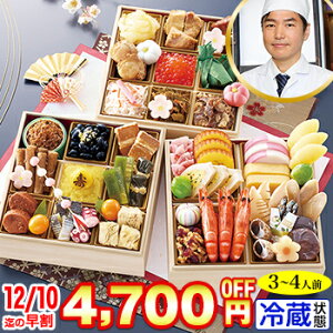 ① 6.5Oia y43iځE3`4lOz ûނvďC@̂Ȃ̋ yz2026N  ߗ \ ①   ①