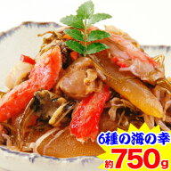 北海道海の幸 海鮮づくし松前漬 約750g（約150g×5袋）