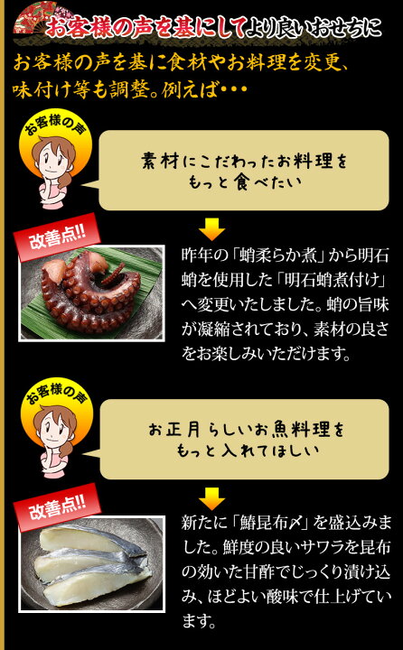 楽天市場】☆カニ全品対象!1000円引クーポン配布中!☆冷蔵 三箱二段和風おせち 【三箱二段・68品目・4人前】 京都御所南 京料理「やまの」監修変形三箱二段重 珠天箱 【送料無料】2023年 お正月 お節料理 予約 冷蔵おせち 冷蔵 : 海鮮かに処 楽天市場】☆カニ全品対象!1000円引クーポン配布中!☆冷蔵 三箱二段和風おせち 【三箱二段・68品目・4人前】 京都御所南 京料理「やまの」監修変形三箱二段重 珠天箱 【送料無料】2023年 お正月 お節料理 予約 冷蔵おせち 冷蔵 : 海鮮かに処