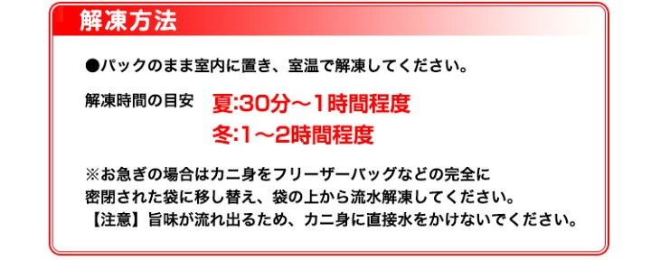 楽天市場】【必ずポイント10倍!】クーポンで半額4,980円!!【小さめ細め】ボイルとげずわい脚肉むき身100本かに カニ 蟹 トゲズワイガニ【10/30 00:00〜10/30 23:59迄エントリーで】 : 海鮮かに処 楽天市場】【必ずポイント10倍!】クーポンで半額4,980円!!【小さめ細め】ボイルとげずわい脚肉むき身100本かに カニ 蟹 トゲズワイガニ【10/30 00:00〜10/30 23:59迄エントリーで】 : 海鮮かに処