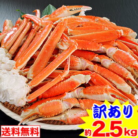 楽天市場 カニ 本舗の通販