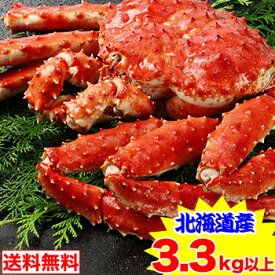 楽天市場 北海道 カニ本舗の通販