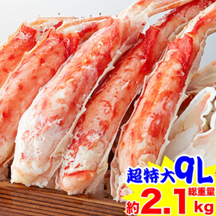 楽天市場】期間限定!!クーポンで15,900円☆プレミアム超特大9Lボイル 