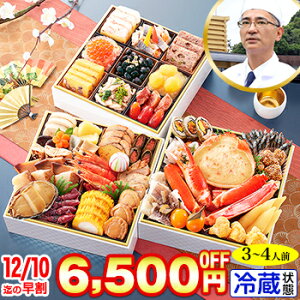 ① 6.5Oid y43iځE3`4lOzɖLu V[TChzevďC yz2026N  ߗ \ ①   ①